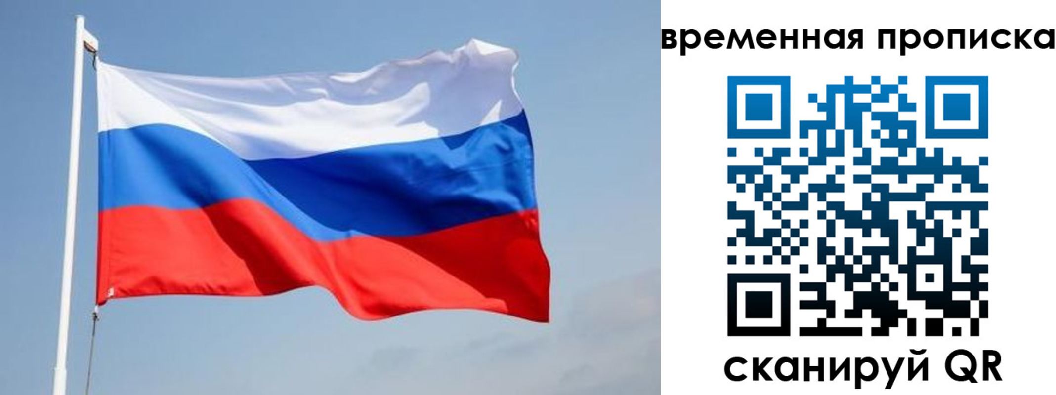 пропишу в квартире в Зеленодольске