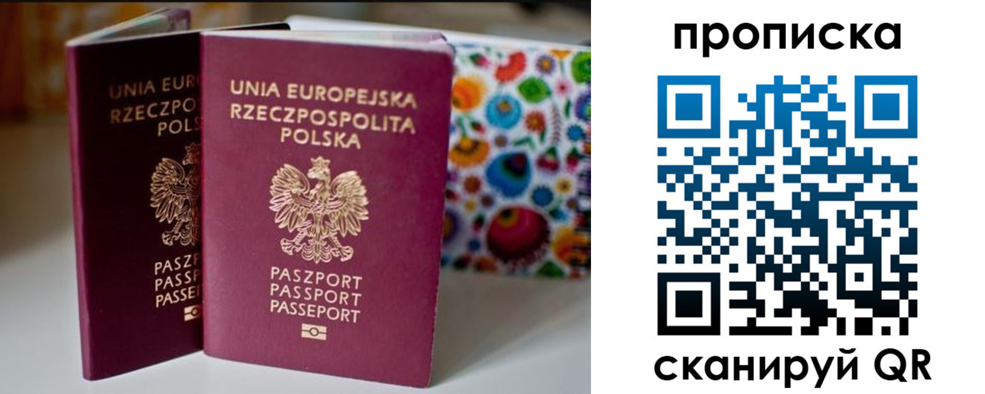 временная прописка в Зеленодольске